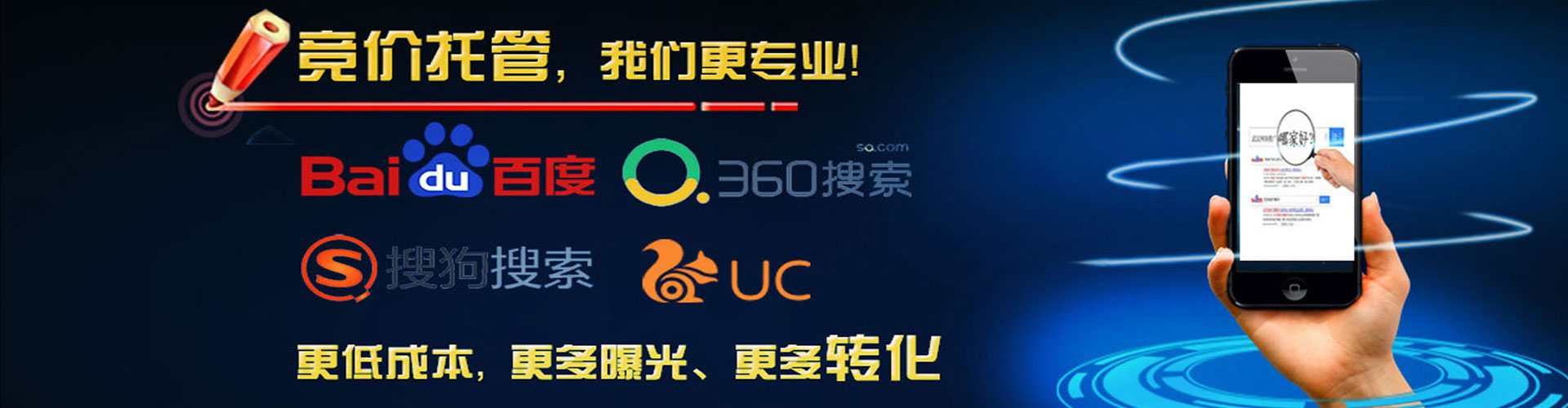 双溪百度推广代理